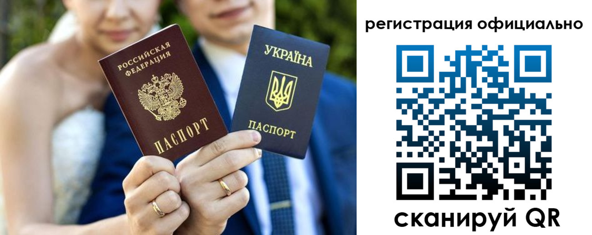 купить прописку в Самарской области